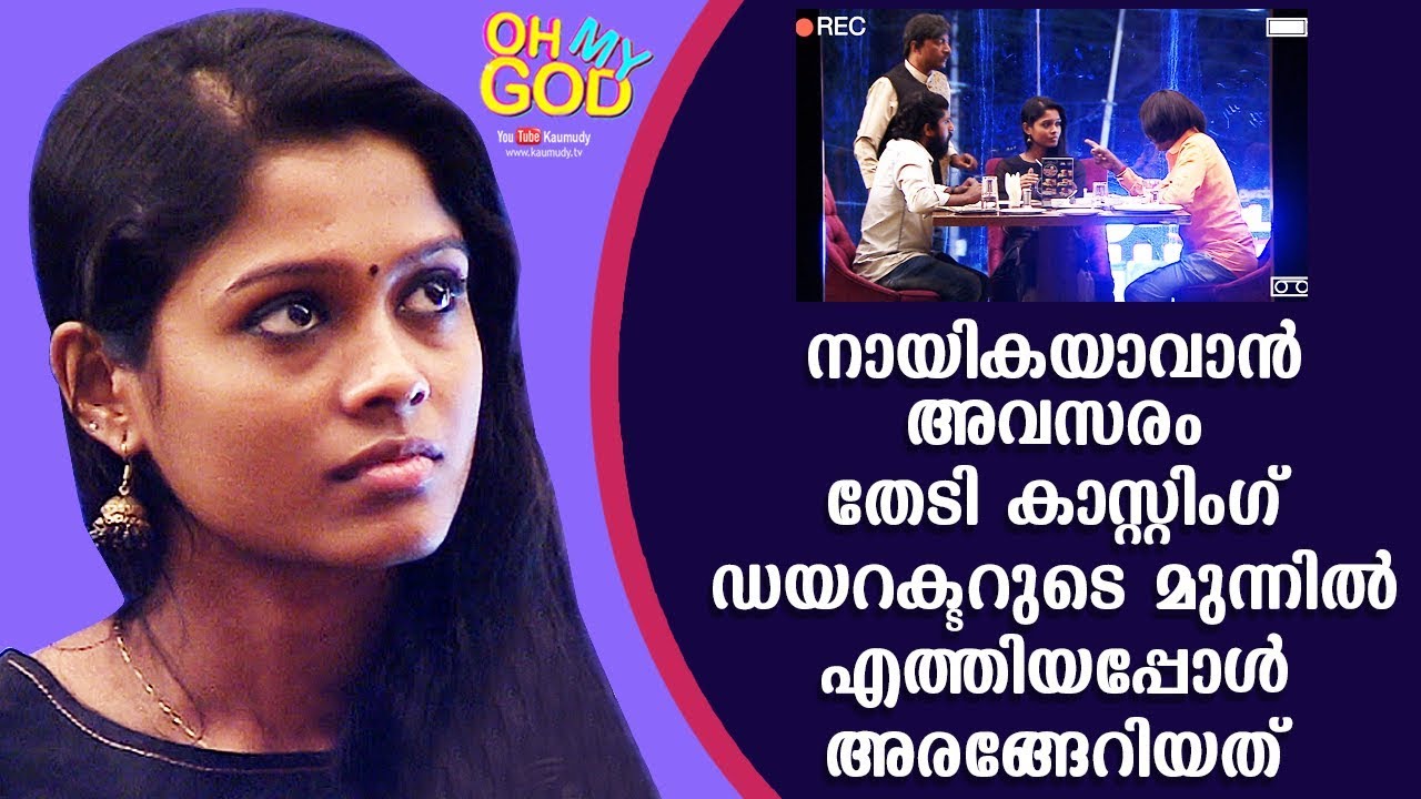 LOL! A girl with heroine dreams gets pranked by the Casting Director | 