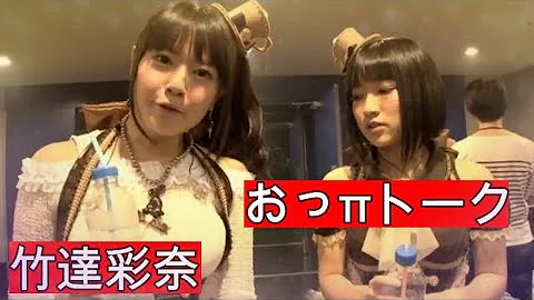 تحميل 悠木碧 胸 Mp4 Mp3