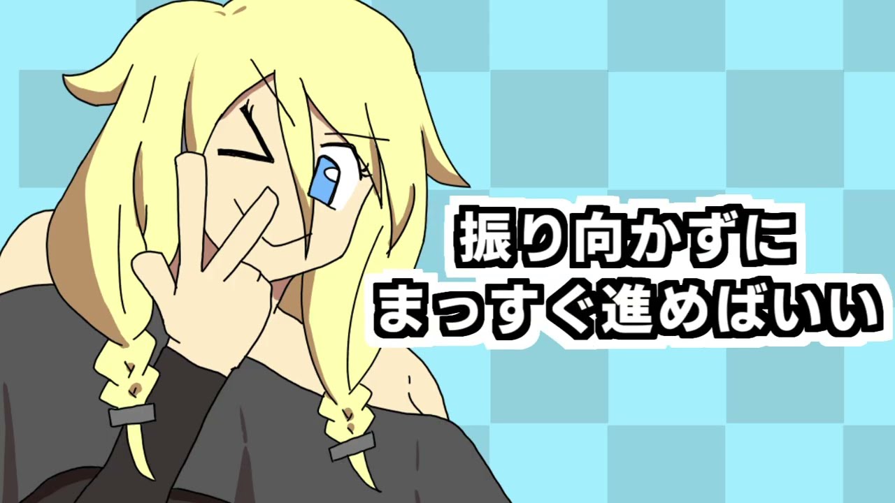 さぁ！行こうぜ！ / IA