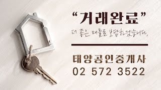 디에이치아너힐즈 305동 고층 34평 A타입 | 전세 12억 [태양공인중개사] 02 572 3522