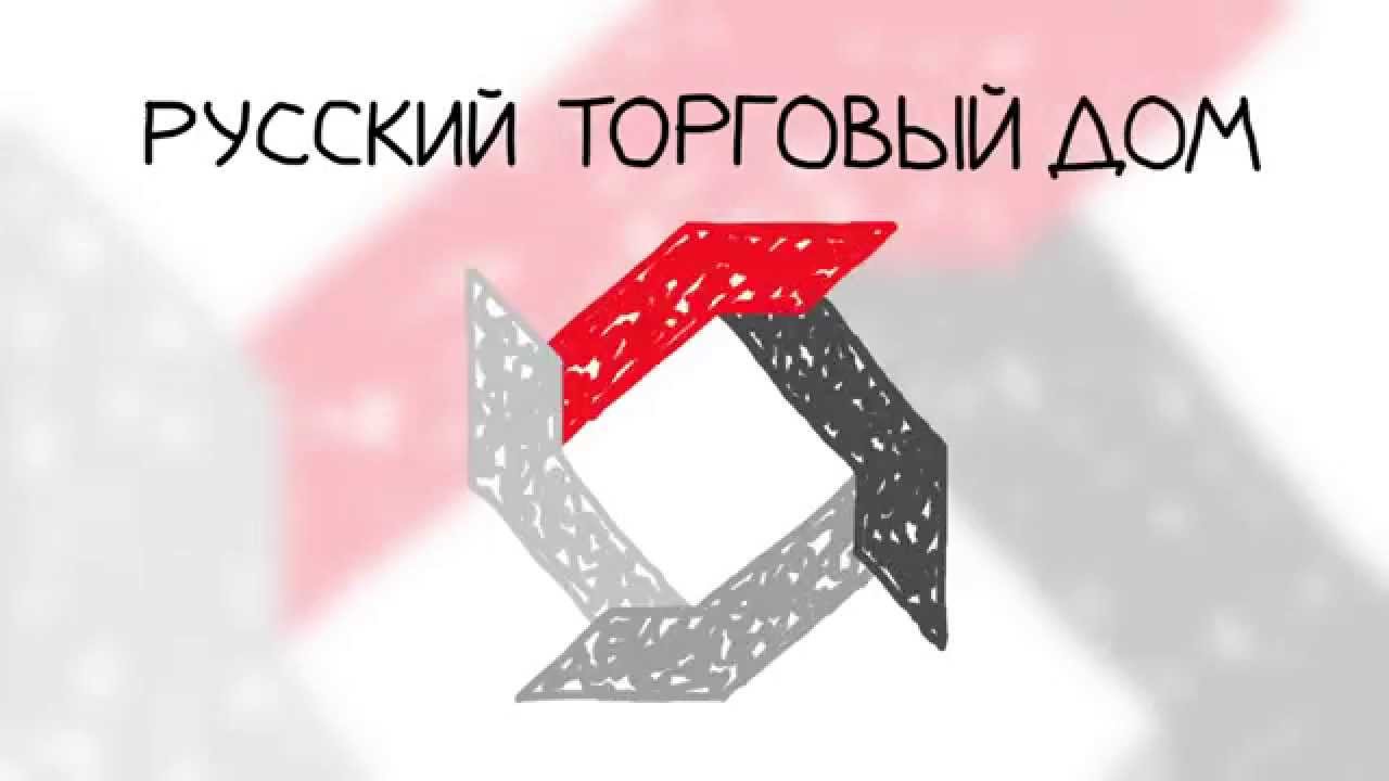 Русский торговый сайт