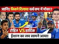 Ishan Kishan Comeback Story 🔥 Who Dropped Him & Who Brought Him Back? 😱