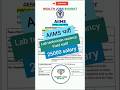 💼 AIIMS Jodhpur Job Opening: Lab Technician (Microbiology) 📣 Apply Today! 📝