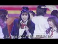 佐々木彩夏&amp;STARDUSTダンス選抜『根も葉もRumor』