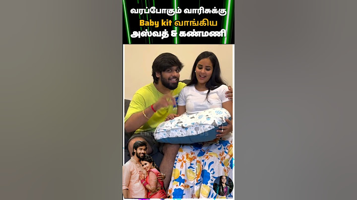 💚Vijay TV serial heroine Kanmani and Ashwath pregnancy kit video cute lovely family and couples 🥰💫💖