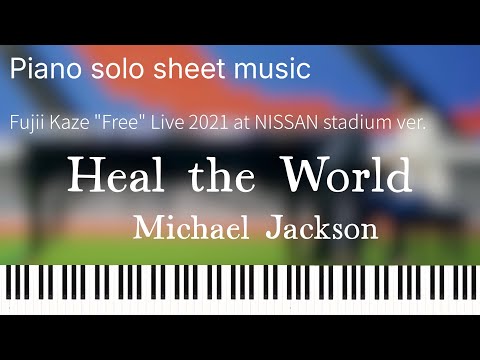 Heal the World (Fujii Kaze ver.) - Michael Jackson