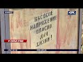 Өртенген қыздың киімінің қалдығы мен шашы көпірде әлі жабысып тұр