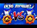 ВОРОН VS ВОРОН / КАКАЯ ПАСИВКА ЛУЧШЕ НА ВОРОНЕ ГАЙД BRAWL STARS / Бравл Старс