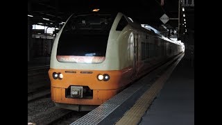 秋田駅 発車メロディー【明日はきっといい日になる】