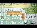 BELAJAR MENGAJI QURAN SURAH AL JINN AYAT 1-13 PELAN DAN TARTIL #PART 576