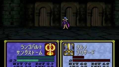 Touhou Emblem 4: Emblem of the East - Cirno: The Idiot