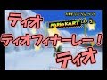 【全力疾走WG7杯】ここのゆっくりはいつも全力疾走 番外編 part2【ゆっくり実況】
