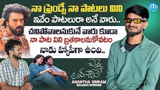 Anantha Sriram Exclusive Interview | Anchor Darshan | Guruthunda Music Video | iDream Media