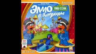 Улица Сезам: Элмо в Зазеркалье (ПК, Окна) [2007] Русская версия. Прохождение.