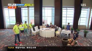 런닝맨 Runningman 20130714 (Ep.154) #2(5)