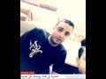 سناب محمد السالم وايمن سناب شام  هههههههه نجومي