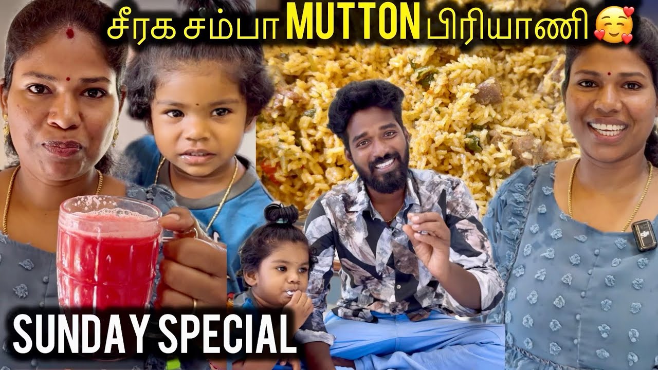 சீரக சம்பா Mutton பிரியாணி 🥰 | Sunday Special Vlog | #trending
