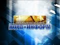 Download Норд-информ 10.04.2018 Норд-информ 10.04.2018