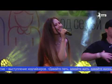 Первоуральцы отметили День