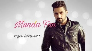 Munda fan lovely noor new full song audio  2017