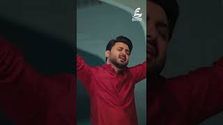 Wichray Veer Mila Dy | Ali Hamza | Dhamal | 2026