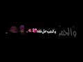 تصميم شاشه سوداء خلي كحل والحنه والحمره شفه