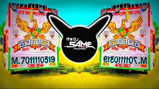 Kya Kehna Mere Sher Ka (Desi Circuit Remix) | Dj Ajay Aurangabad Dj Sohil Gzb|क्या केहना मेरे शेर का