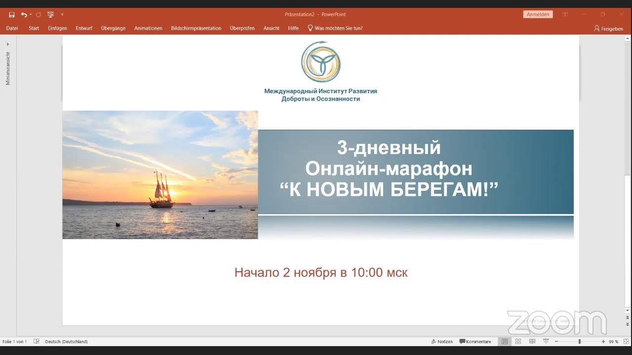 Persönlicher Meetingraum von Tatjana Ott