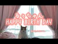 6/4(木)103人から投票応援!ありがとう!