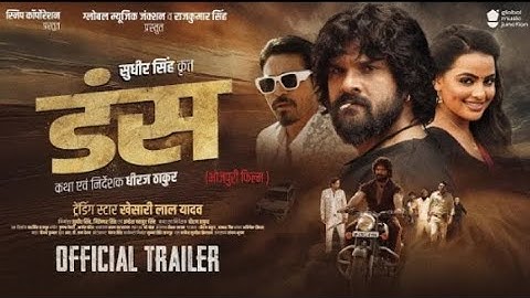 DUNS (डंस) -  Official Trailer   - Trending Star Khesari Lal Yadav | Mass Movie   / VkBhojpuri_07