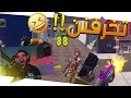 فورتنايت دو عشوائي: ما قد سمع صوت بنت !! 😂 | Fortnite