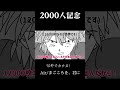 10秒でわかる!Air/まごころを、君に#エヴァンゲリオン