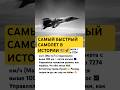 САМЫЙ БЫСТРЫЙ САМОЛЕТ В ИСТОРИИ! #ссср #интересно #россия #история #авиация #факты #самолет