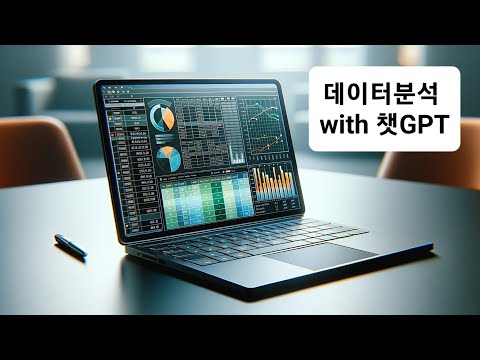 Data Analysis and Visualization Case Studies Using ChatGPT Code Interpreter
