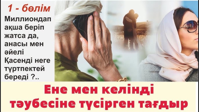 Интернеттегі қорлау порно видео