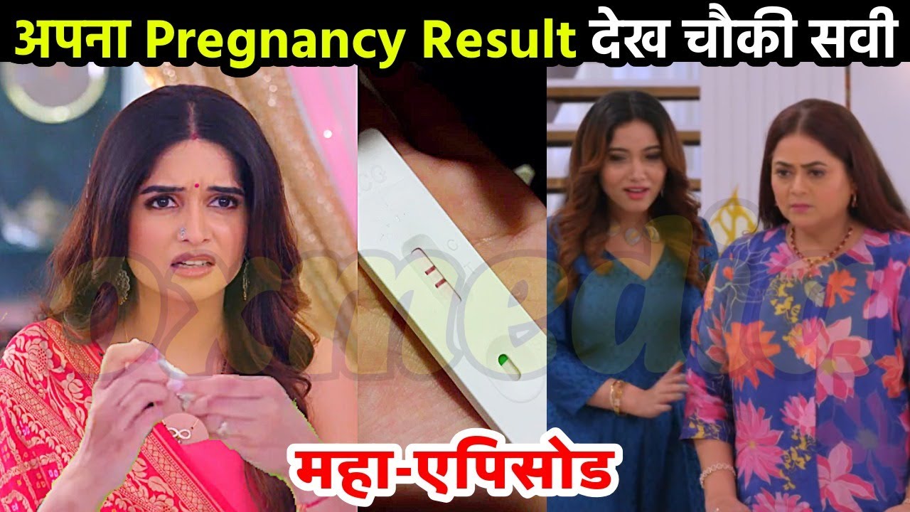 pregnancy-report-gum-hai-twist-upcoming