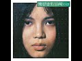 Hako Yamasaki - Taketombo