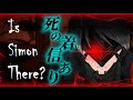 【Is Simon There?】恐怖の死の電話が掛かってくるというホラーゲームが怖すぎた...【VTuber】