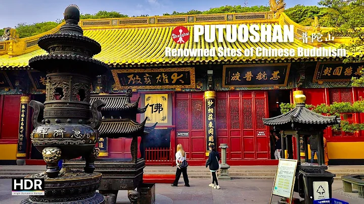 Mount Putuo Island - Renowned site in Chinese Buddhism - 4K HDR - DayDayNews