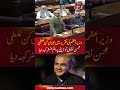 PM mistakenly referred to Mohsin Naqvi as the Deputy Prime Minister during his speech I Daily Mumtaz