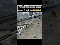 ट्रेन इतनी तेज निकली हवा से लड़का ही उड़ने लगा #train #railway #indianrailways #travel #news