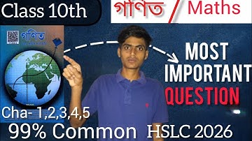 HSLC Exam 2026 General Maths common questions | 99% common questions important for HSLC 2026 seba