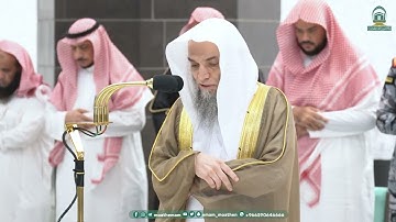 إصدار تلاوات الشهر فيصل غزاوي جمادى الآخرة