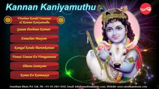 Kannan Kaniyamudhu - Sudha Ragunathan