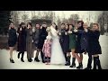 Евгений и Ольга 20.02.15 Видеосъемка www.videomechanika.ru 89201313475