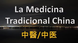 Medicina Tradicional China. (Teoría)