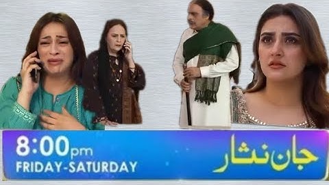 jaan Nisar episode 57 [Eng sub] #jaannisar #danish #viralvideo #today