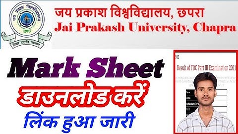 JP University ug session 2020-23 Mark Sheet download kre | जेपी यूनिवर्सिटी मार्कशीट डॉउनलोड करे