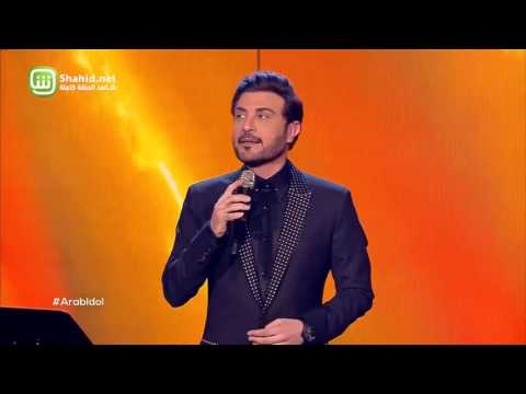   العروض المباشرة ماجد المهندس آخ يا قلبي