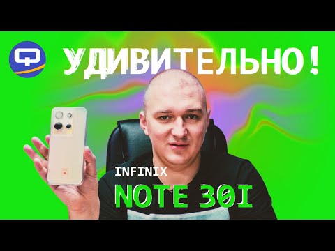 Видеообзор Infinix Note 30i